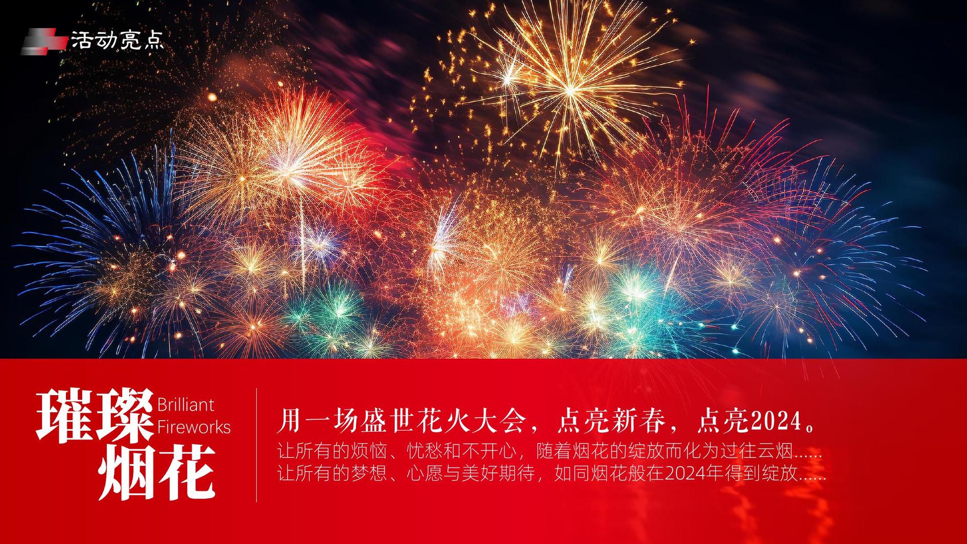 贯微传媒浅色极简
